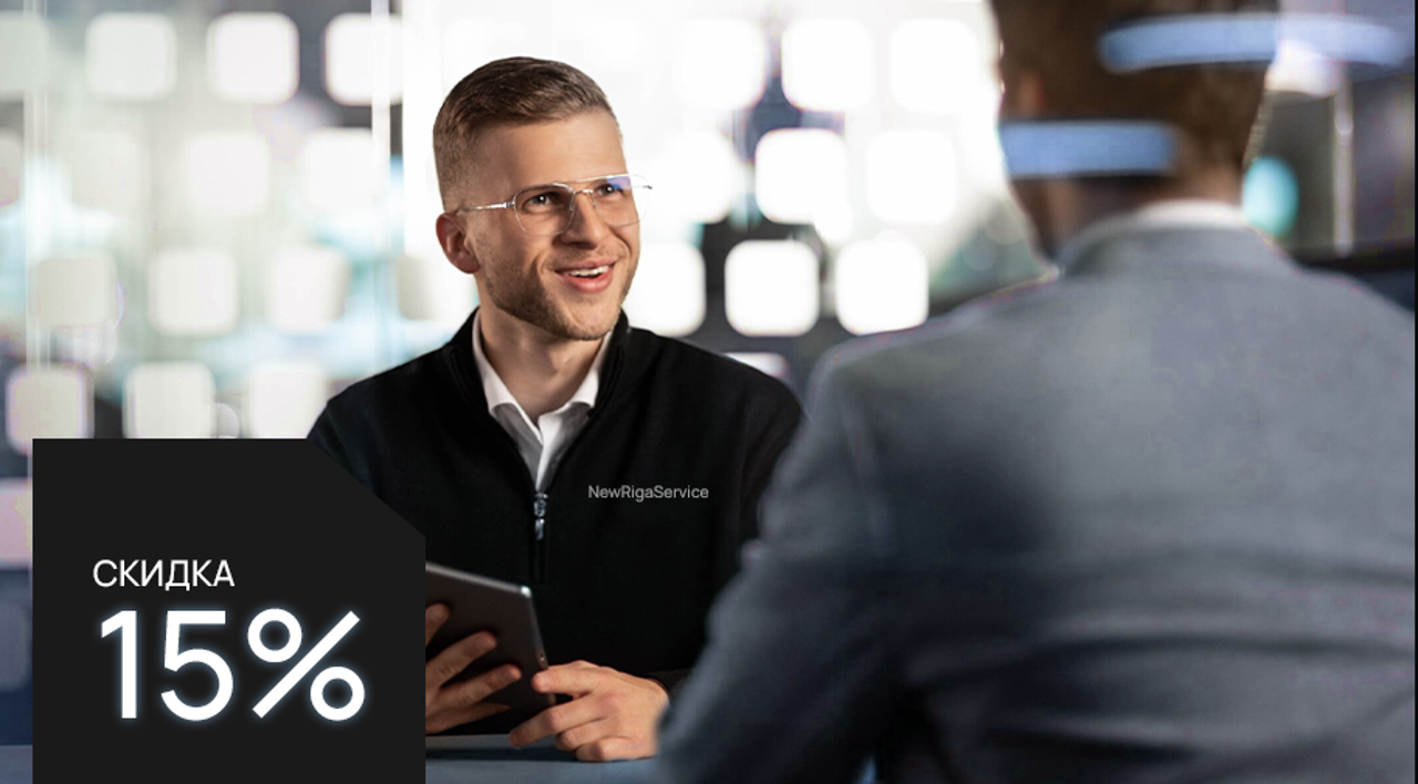 Скидка 15% на первое посещение автосервиса New Riga Service!