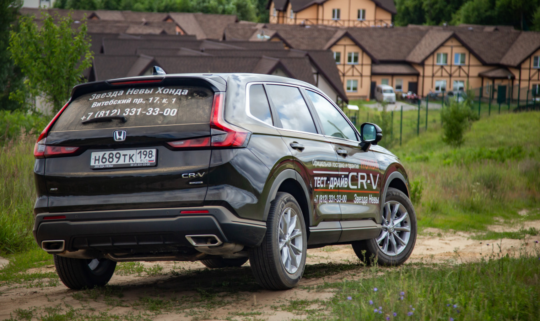 Тест-драйв Honda CR-V 2023