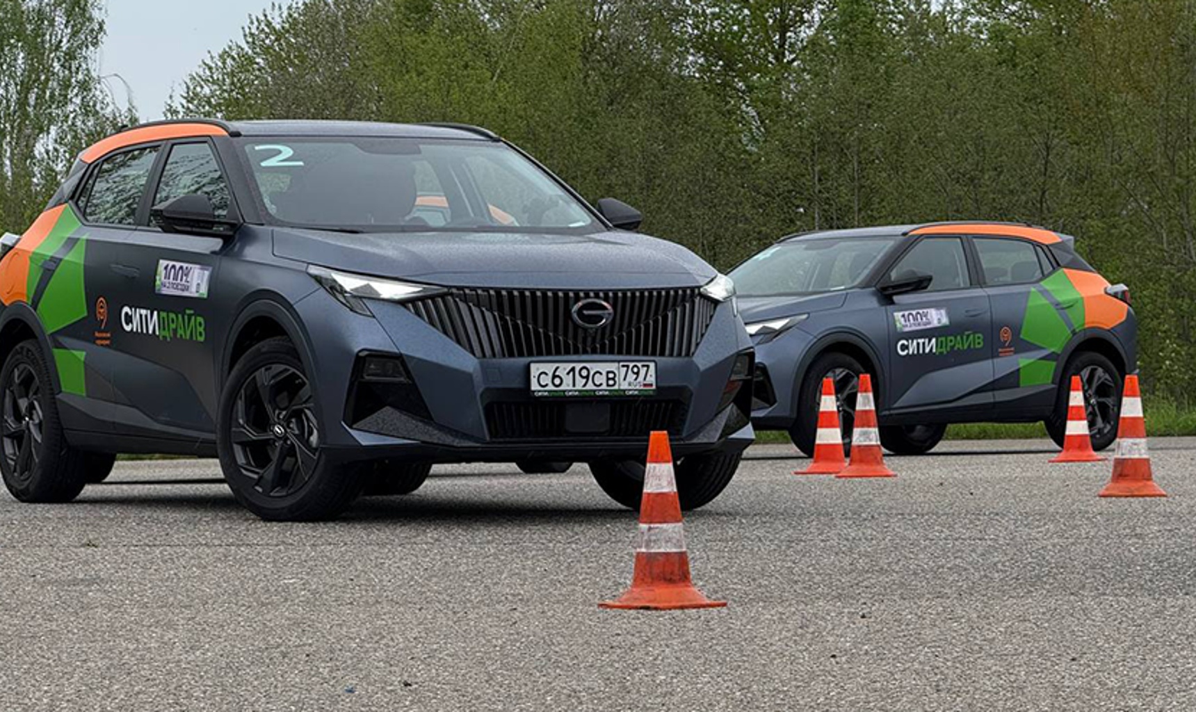 GAC × Ситидрайв × Vasin Driving School — формула безопасного вождения