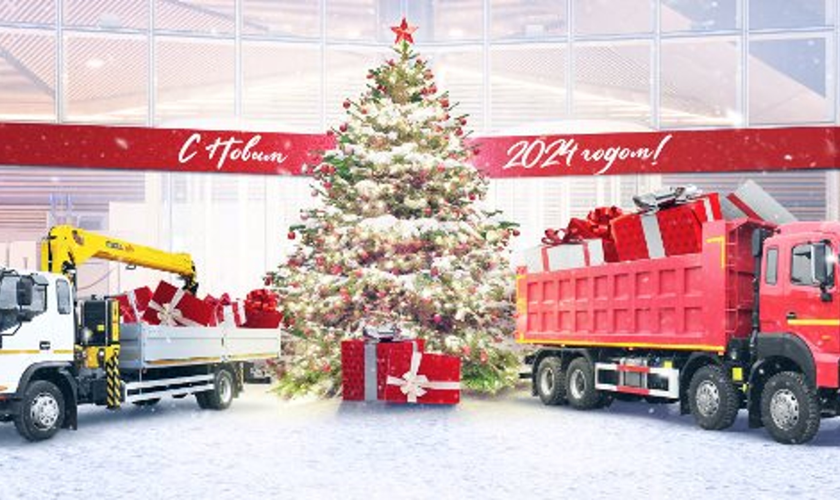 С наступающим годом Дракона!