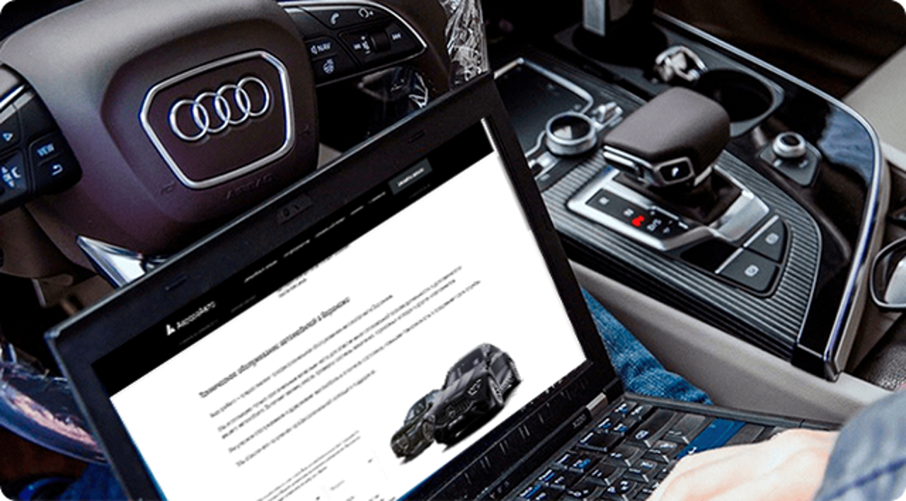 Возможность отслеживать статус ремонта