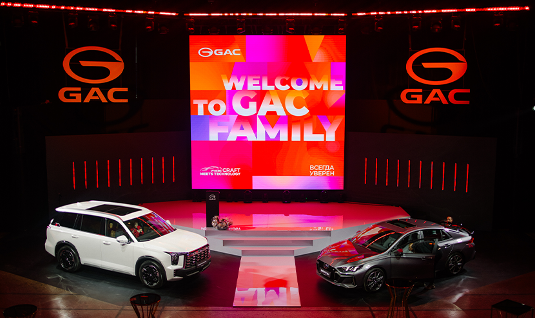 GAC представил три новинки на российском рынке
