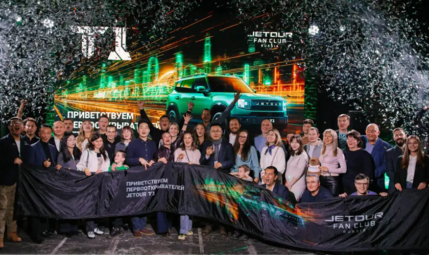 JETOUR Fan Club торжественно встретил первых владельцев нового кроссовера JETOUR T1