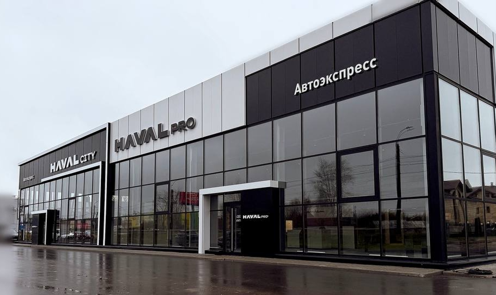 Долгожданное открытие дилерского центра АВТОЭКСПРЕСС HAVAL City и HAVAL PRO в Иванове!