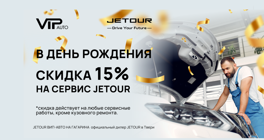 Изображение акции