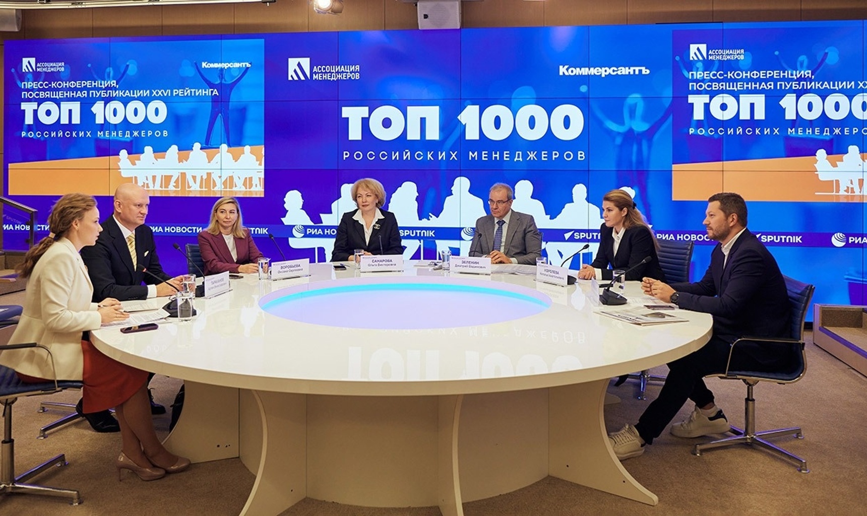 Наталья Королева приняла участие в пресс-конференции, посвящённой публикации рейтинга «ТОП-1000 российских менеджеров»