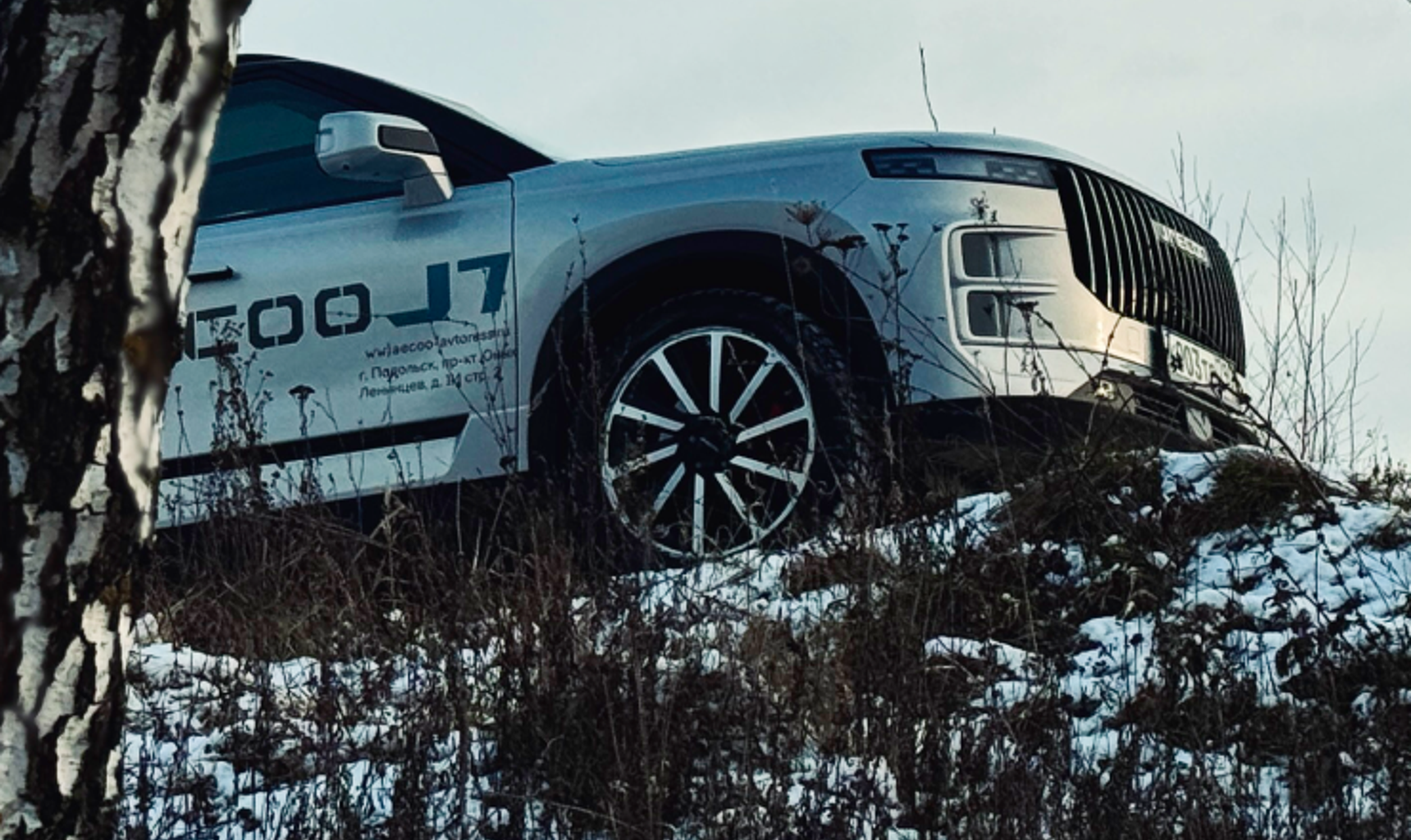 Зимние путешествия на JAECOO. Как провести каникулы.