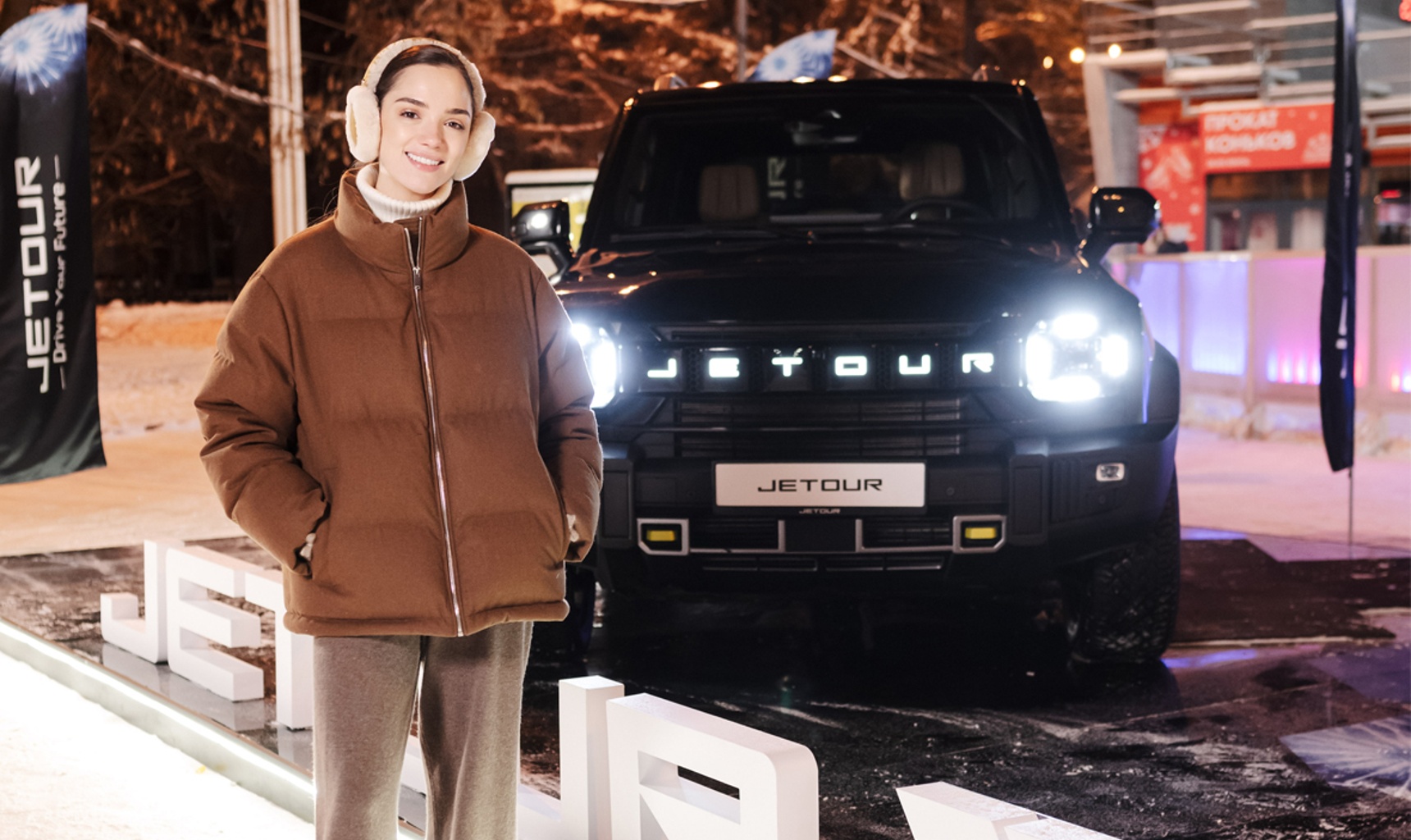 JETOUR – партнер парка «Сокольники»