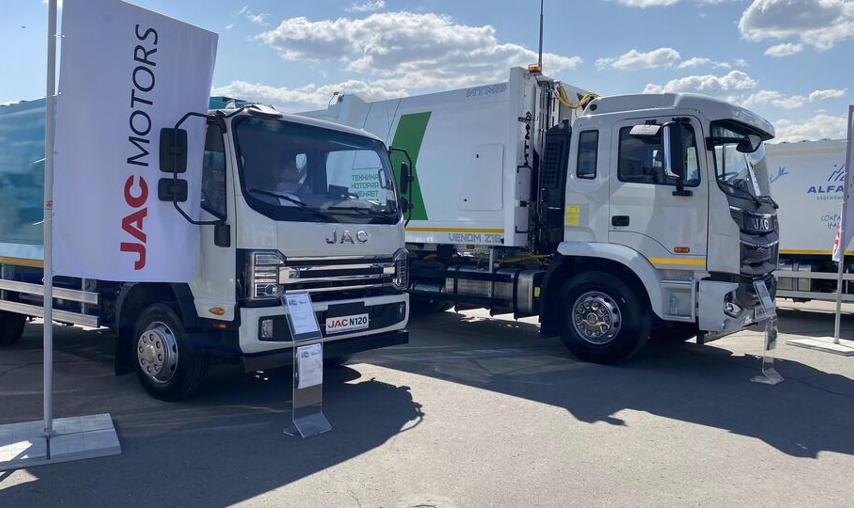 JAC Motors принял участие в VIII Съезде региональных операторов в сфере обращения с ТКО