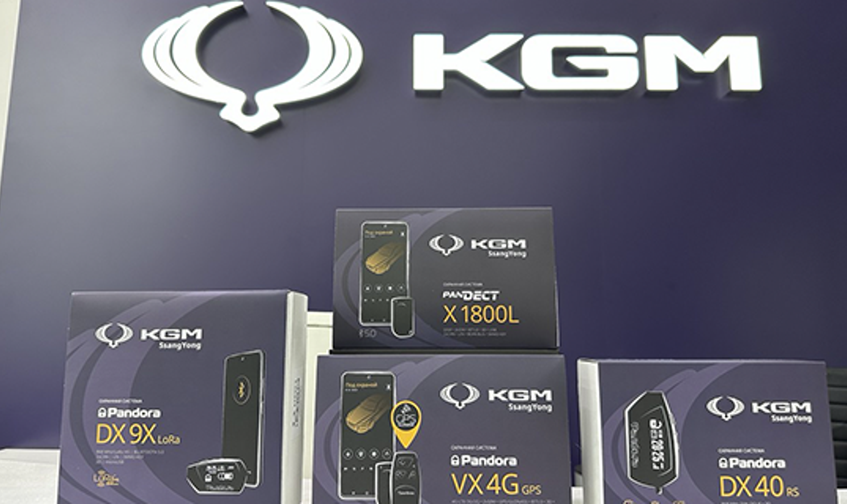 Охранно-телематический комплекс KGM Pandora