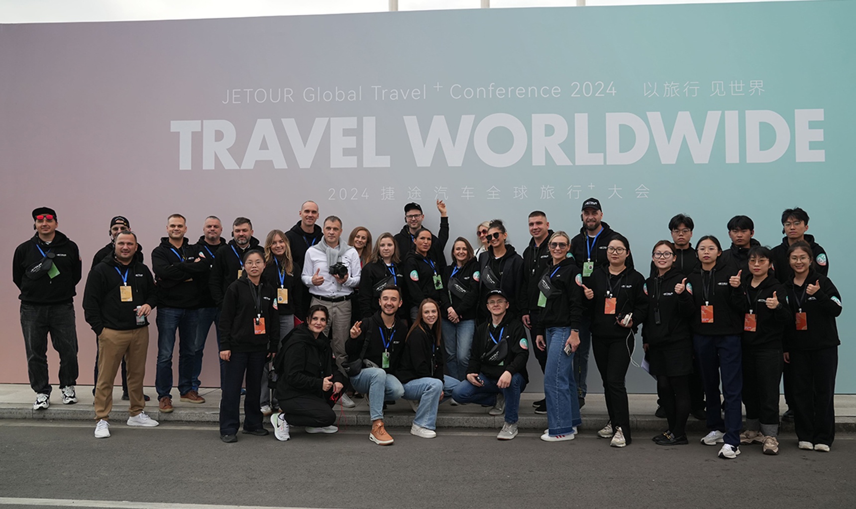 Клуб Привилегий JETOUR принял участие в фестивале Jetour Global Travel+ в Китае