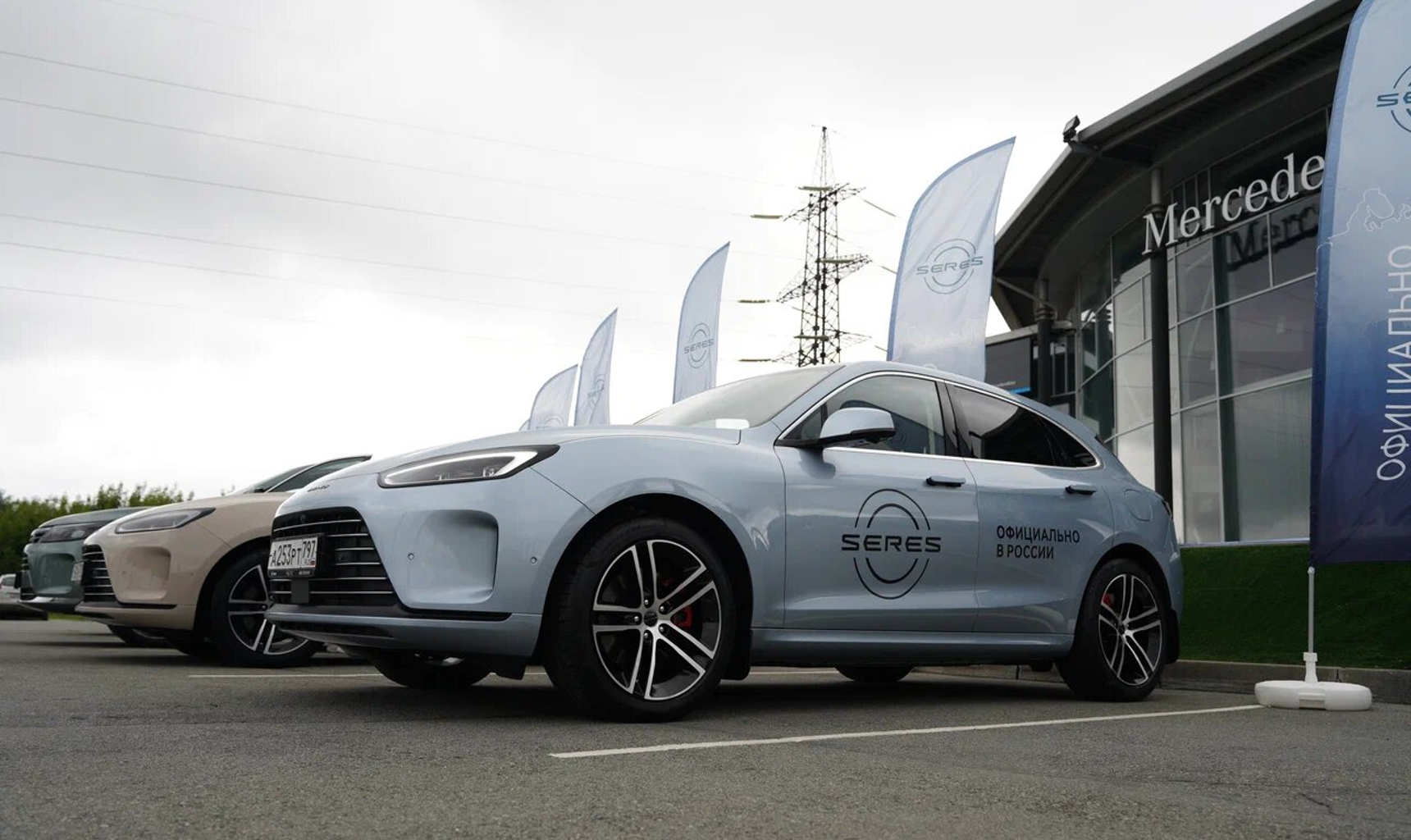 Всероссийское Road show автомобилей SERES AITO посетило Челябинск