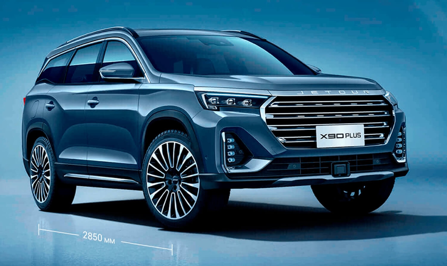 Jetour X90 - технические характеристики и комплектации