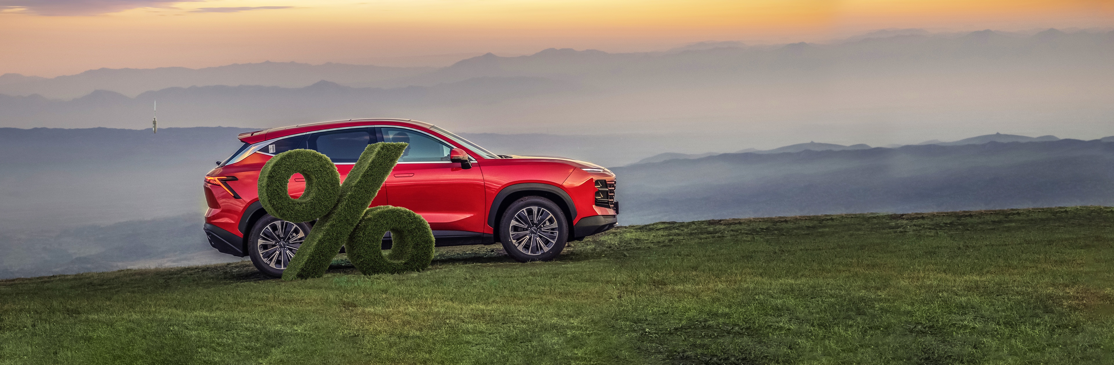 Выгодный кредит