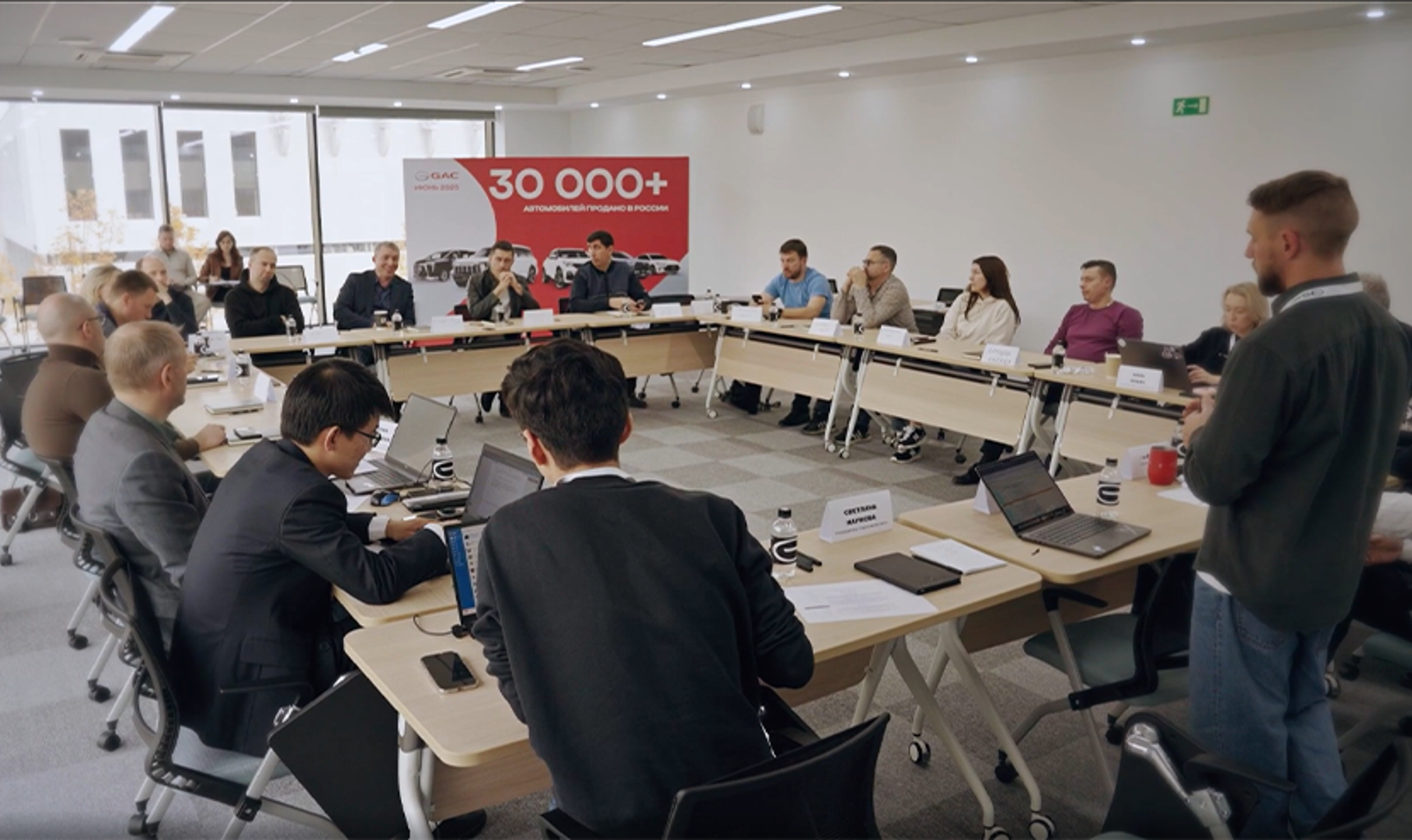 Компания GAC провела встречу топ-менеджмента с владельцами автомобилей в Москве