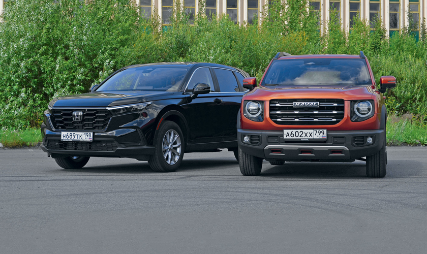Что выбрать: российский Haval Dargo или китайскую Honda CR-V?