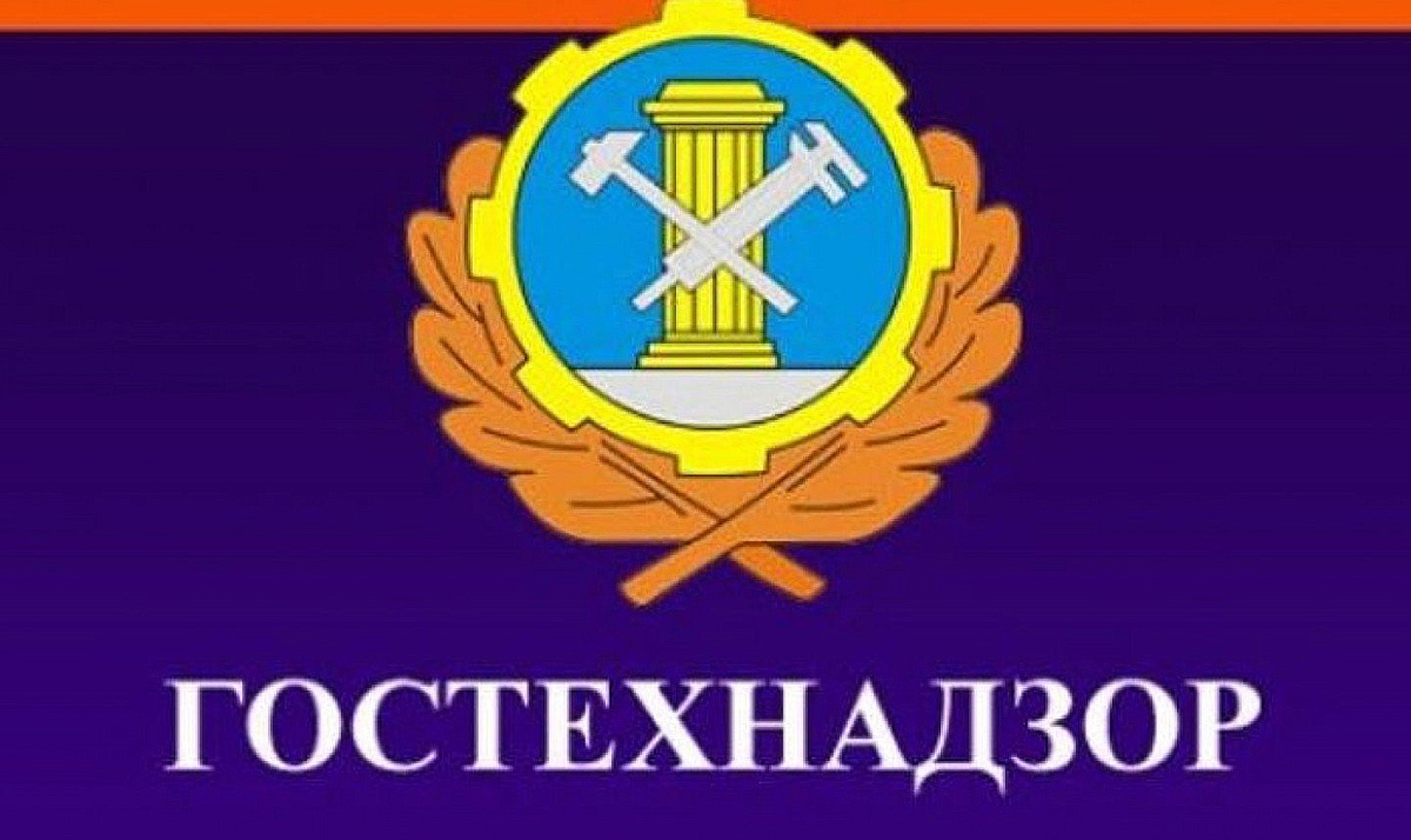 Как поставить и снять погрузчик с учета в Гостехнадзоре: регистрация через Госуслуги и необходимые документы