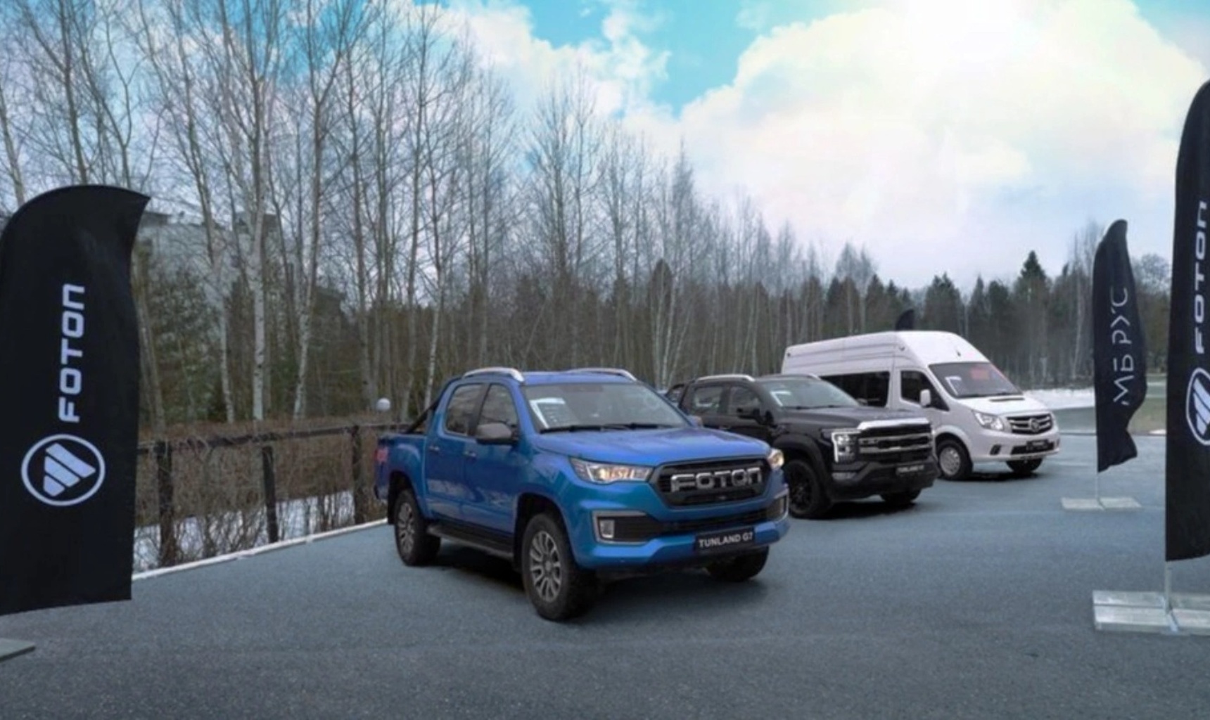 АО «МБ РУС» представило пикапы нового поколения FOTON TUNLAND V7 и V9 и восьмиместный микроавтобус FOTON TOANO на форуме Fleet World 2025
