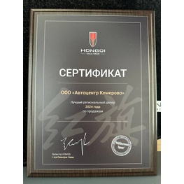 certificate image
