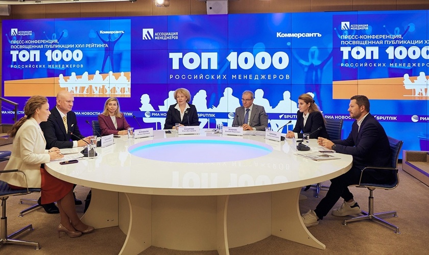 Наталья Королева приняла участие в пресс-конференции, посвящённой публикации рейтинга «ТОП-1000 российских менеджеров»