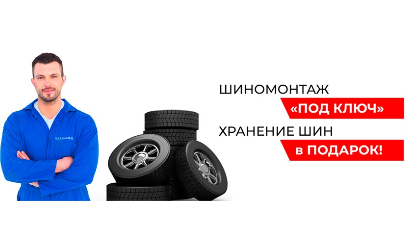 Уникальная акция в GAC КУНЦЕВО в Москве!