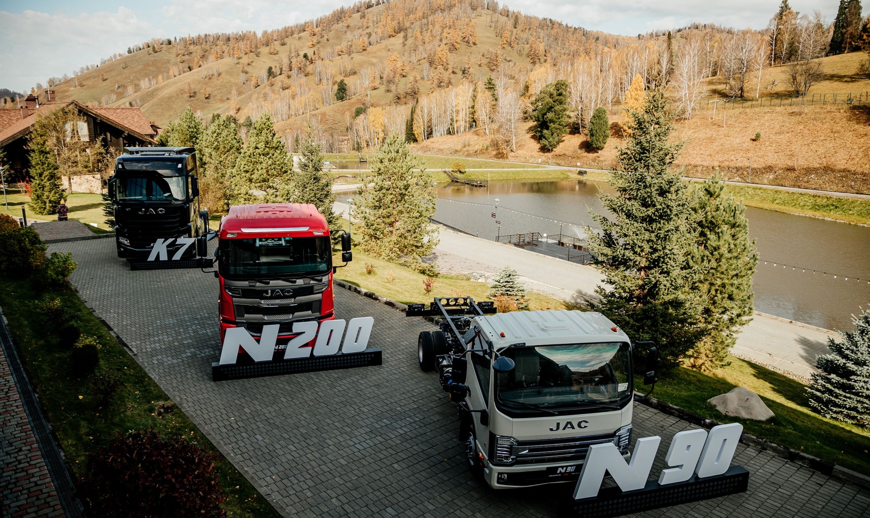 Дилерская конференция коммерческих автомобилей JAC MOTORS на Алтае